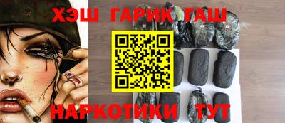 стафф Рыбинск
