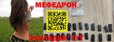 мефедрон мука Рязань