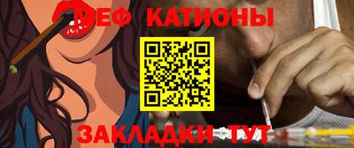 мефедрон мука Рязань