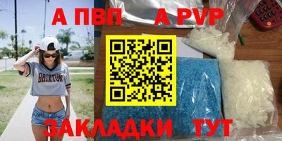 COCAINE Рузаевка