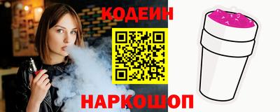 гашишное масло Пугачёв