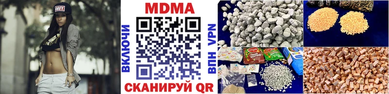 МДМА кристаллы Протвино