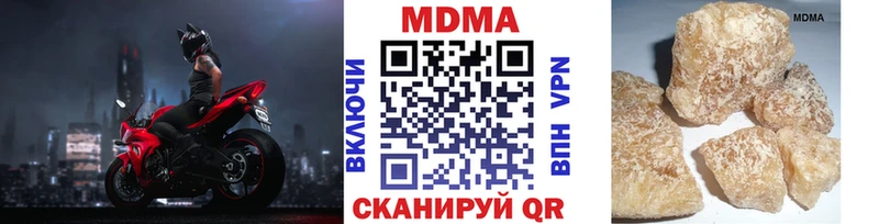 MDMA Molly  как найти наркотики  Протвино 