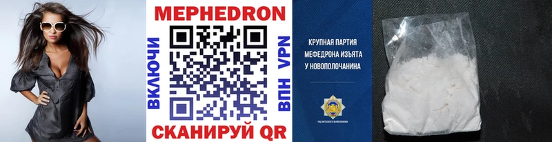 blacksprut как зайти  Протвино  МЯУ-МЯУ 4 MMC  закладка 