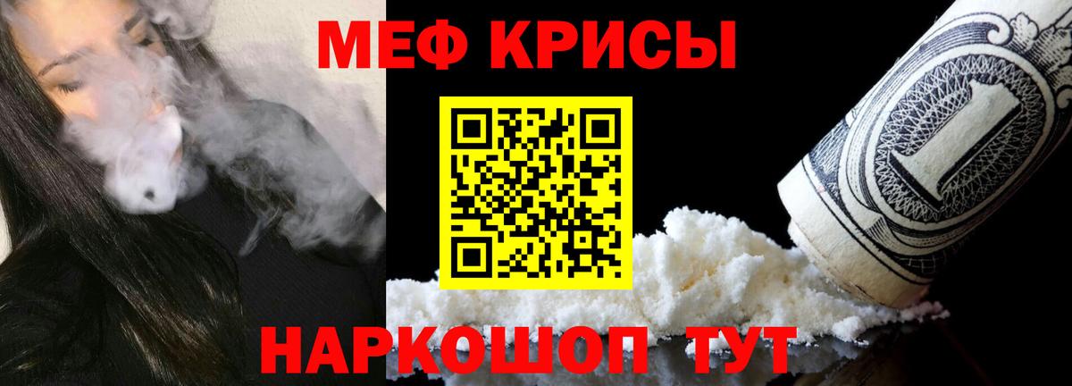 МЕФ  Вход с VPN  Протвино  купить  сайты  Мефедрон VHQ  Мефедрон 4 MMC 