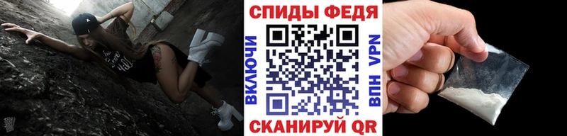 Первитин витя  MEGA онион  Протвино 