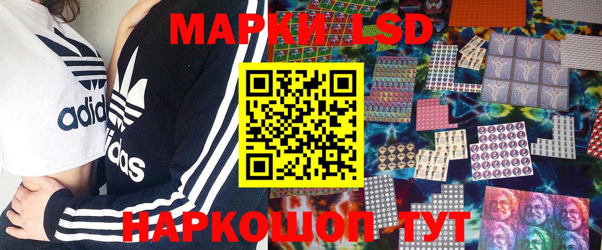 Марки N-bome 1,5мг Протвино