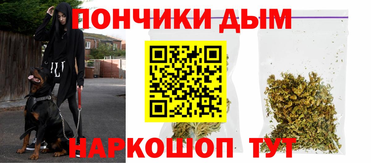 Канабис MAZAR Протвино
