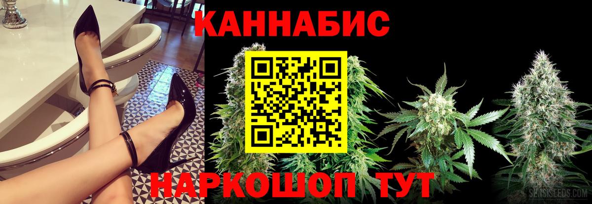 ТГК  Конопля  Экстази  ГАШ  Мефедрон   Протвино  Марихуана  Гашиш  Вход с VPN 