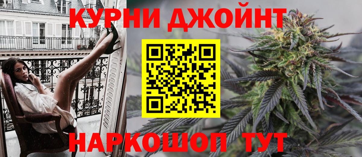 Протвино  Конопля VHQ  Бошки Шишки марихуана  Вход с VPN 
